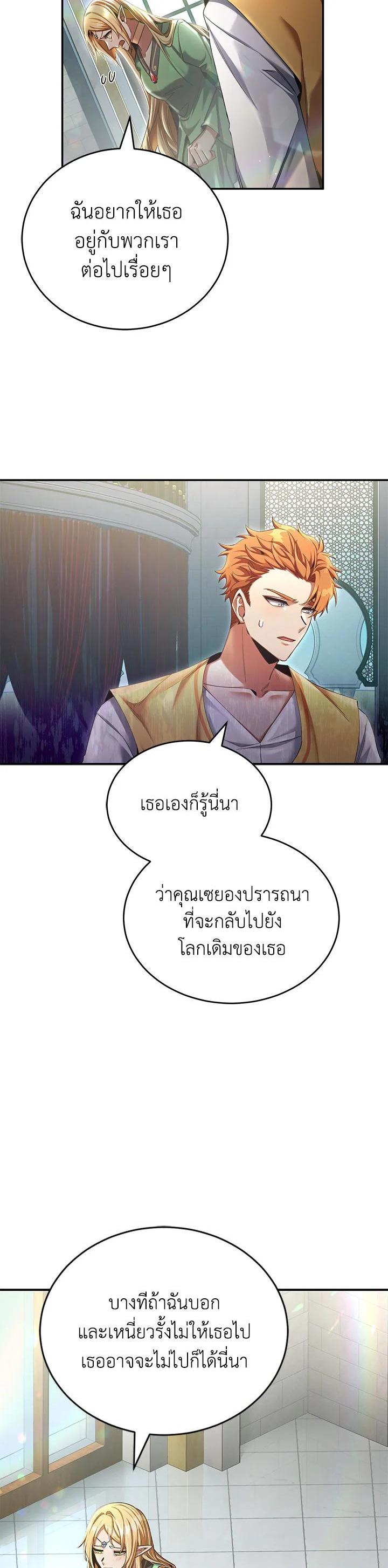 Manga-lc-com อ่านมังงะ อ่านการ์ตูน ออนไลน์ ฟรี How to Live at the Max Level ตอนที่ 1 2 3 4 5 6 7 8 9 10 11 12 13 14 ฟรี ไม่มีโฆษณา Manga-lc - อ่าน มังงะ อ่าน การ์ตูน ออนไลน์ อ่านมังงะ ฟรี