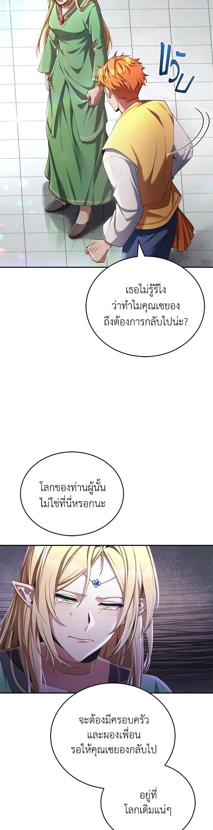 Manga-lc-com อ่านมังงะ อ่านการ์ตูน ออนไลน์ ฟรี How to Live at the Max Level ตอนที่ 1 2 3 4 5 6 7 8 9 10 11 12 13 14 ฟรี ไม่มีโฆษณา Manga-lc - อ่าน มังงะ อ่าน การ์ตูน ออนไลน์ อ่านมังงะ ฟรี