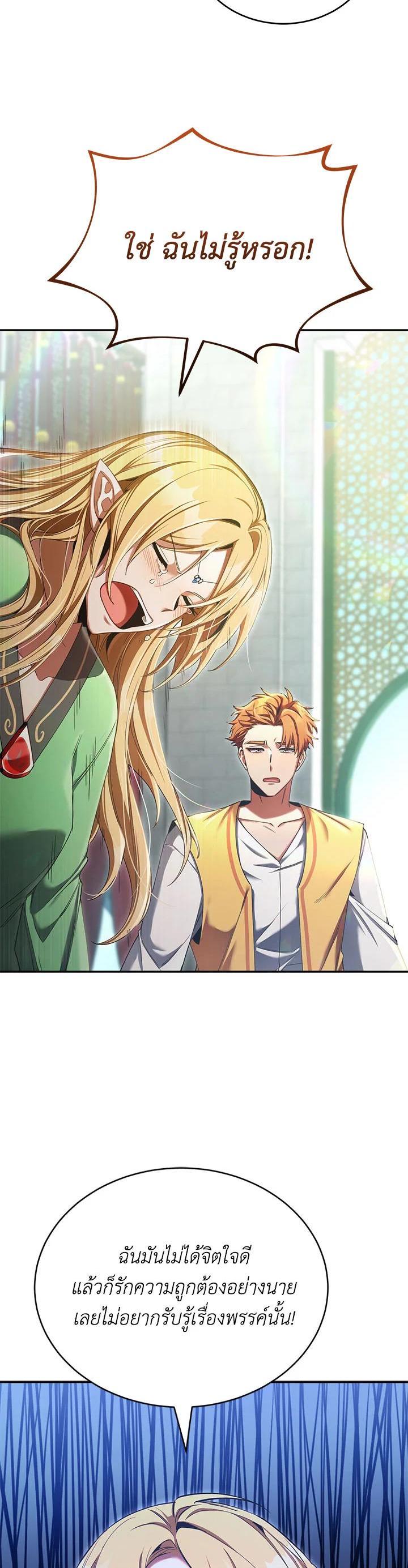 Manga-lc-com อ่านมังงะ อ่านการ์ตูน ออนไลน์ ฟรี How to Live at the Max Level ตอนที่ 1 2 3 4 5 6 7 8 9 10 11 12 13 14 ฟรี ไม่มีโฆษณา Manga-lc - อ่าน มังงะ อ่าน การ์ตูน ออนไลน์ อ่านมังงะ ฟรี