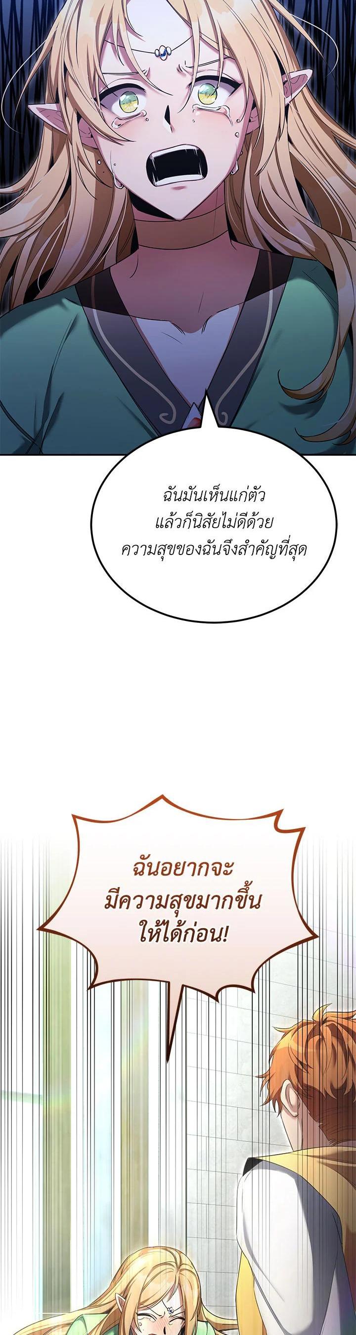 Manga-lc-com อ่านมังงะ อ่านการ์ตูน ออนไลน์ ฟรี How to Live at the Max Level ตอนที่ 1 2 3 4 5 6 7 8 9 10 11 12 13 14 ฟรี ไม่มีโฆษณา Manga-lc - อ่าน มังงะ อ่าน การ์ตูน ออนไลน์ อ่านมังงะ ฟรี