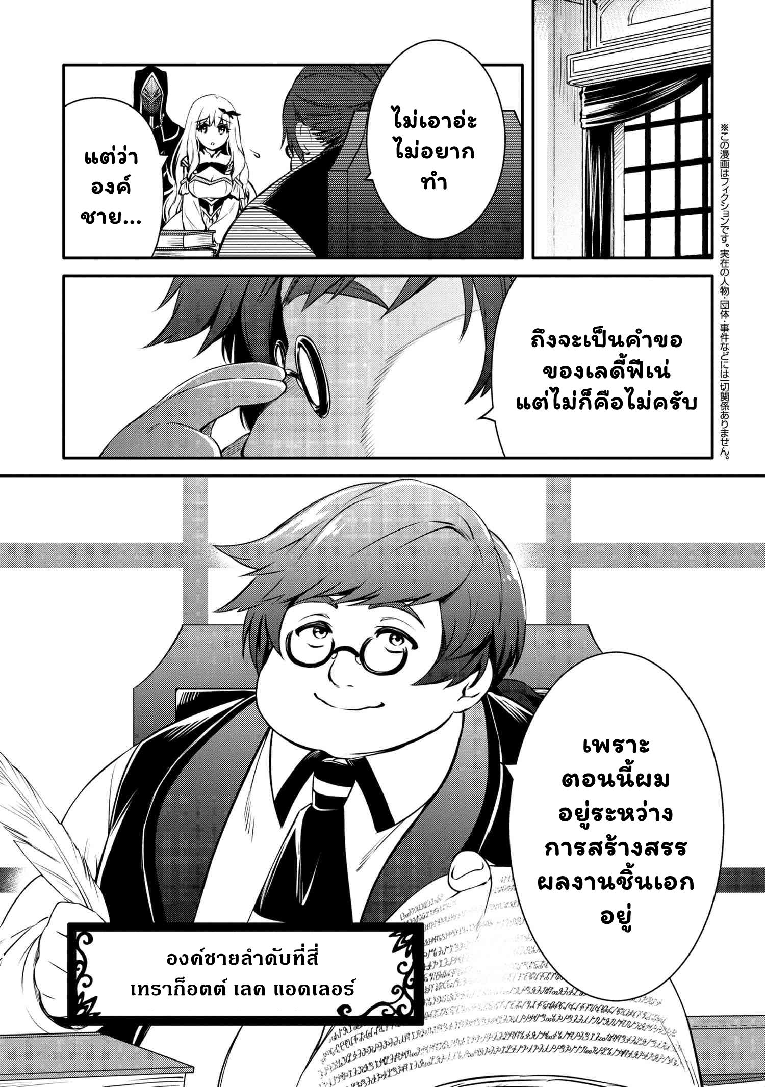 Manga-lc-com อ่านมังงะ อ่านการ์ตูน ออนไลน์ ฟรี The Strongest Dull Prince s Secret Battle for the Throne ตอนที่ 1 2 3 4 5 6 7 8 9 10 11 12 13 14 ฟรี ไม่มีโฆษณา Manga-lc - อ่าน มังงะ อ่าน การ์ตูน ออนไลน์ อ่านมังงะ ฟรี