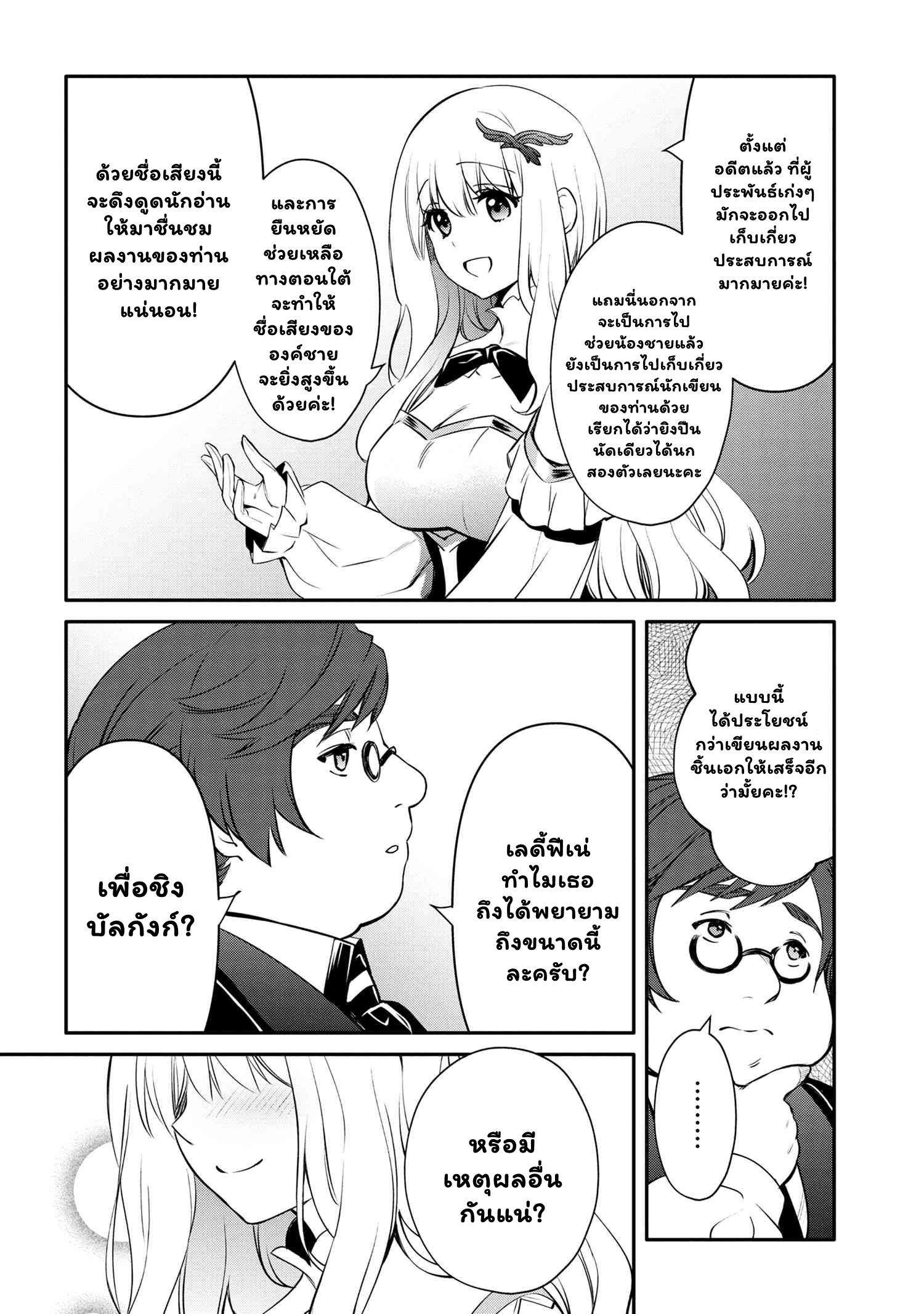 Manga-lc-com อ่านมังงะ อ่านการ์ตูน ออนไลน์ ฟรี The Strongest Dull Prince s Secret Battle for the Throne ตอนที่ 1 2 3 4 5 6 7 8 9 10 11 12 13 14 ฟรี ไม่มีโฆษณา Manga-lc - อ่าน มังงะ อ่าน การ์ตูน ออนไลน์ อ่านมังงะ ฟรี