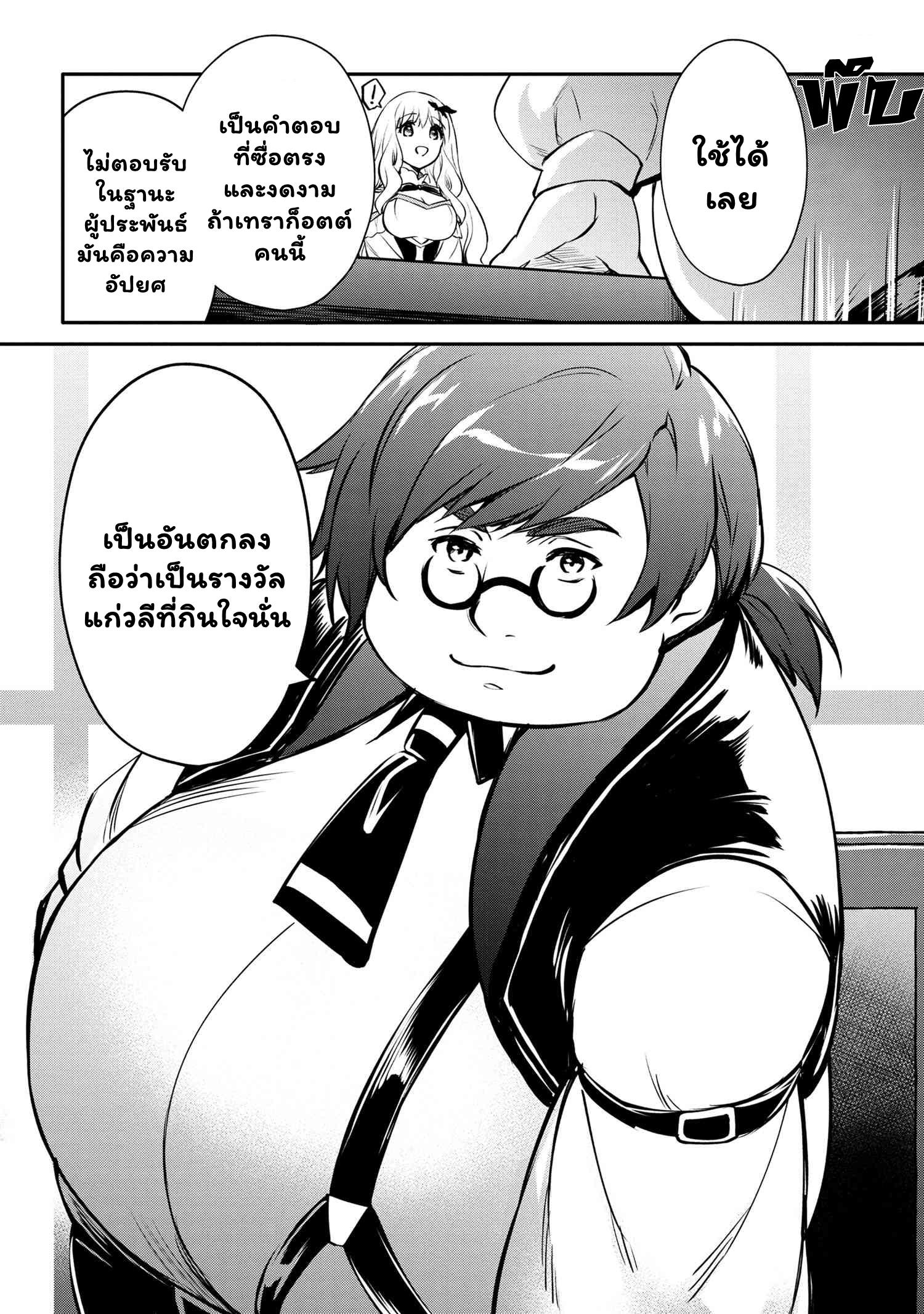 Manga-lc-com อ่านมังงะ อ่านการ์ตูน ออนไลน์ ฟรี The Strongest Dull Prince s Secret Battle for the Throne ตอนที่ 1 2 3 4 5 6 7 8 9 10 11 12 13 14 ฟรี ไม่มีโฆษณา Manga-lc - อ่าน มังงะ อ่าน การ์ตูน ออนไลน์ อ่านมังงะ ฟรี