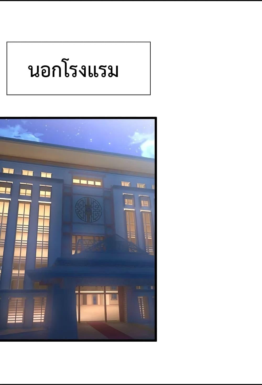 Manga-lc-com อ่านมังงะ อ่านการ์ตูน ออนไลน์ ฟรี TheLegendGod ตอนที่ 1 2 3 4 5 6 7 8 9 10 11 12 13 14 ฟรี ไม่มีโฆษณา Manga-lc - อ่าน มังงะ อ่าน การ์ตูน ออนไลน์ อ่านมังงะ ฟรี