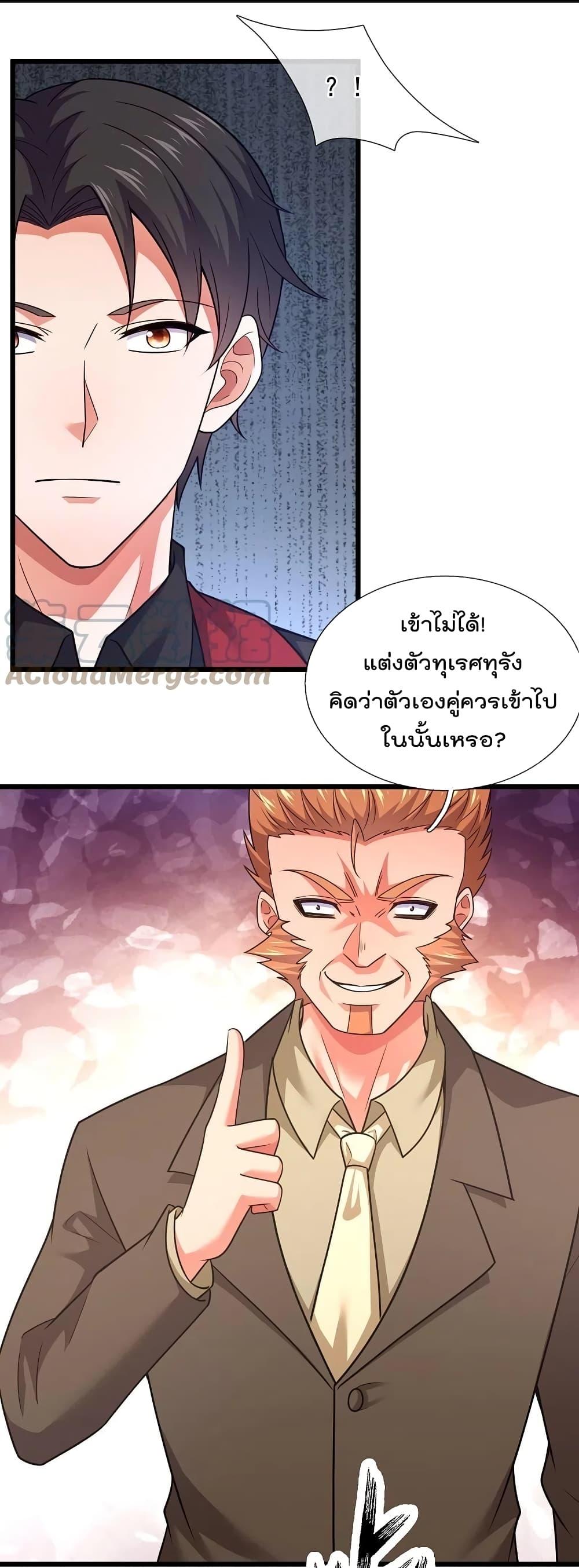 Manga-lc-com อ่านมังงะ อ่านการ์ตูน ออนไลน์ ฟรี TheLegendGod ตอนที่ 1 2 3 4 5 6 7 8 9 10 11 12 13 14 ฟรี ไม่มีโฆษณา Manga-lc - อ่าน มังงะ อ่าน การ์ตูน ออนไลน์ อ่านมังงะ ฟรี