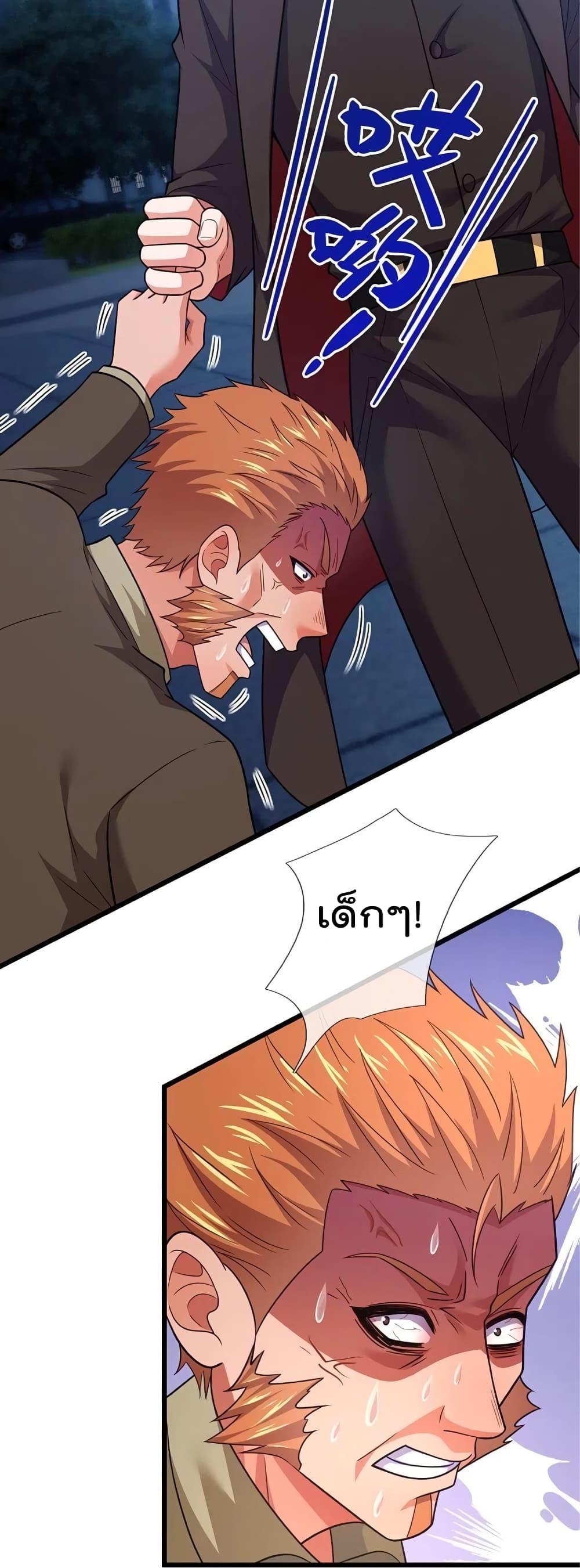 Manga-lc-com อ่านมังงะ อ่านการ์ตูน ออนไลน์ ฟรี TheLegendGod ตอนที่ 1 2 3 4 5 6 7 8 9 10 11 12 13 14 ฟรี ไม่มีโฆษณา Manga-lc - อ่าน มังงะ อ่าน การ์ตูน ออนไลน์ อ่านมังงะ ฟรี