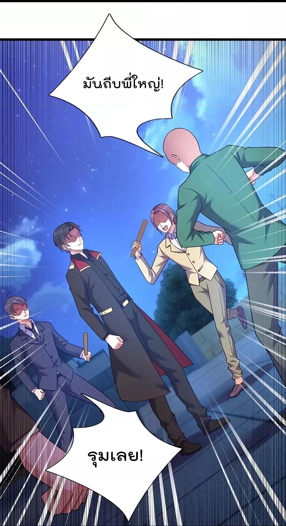 Manga-lc-com อ่านมังงะ อ่านการ์ตูน ออนไลน์ ฟรี TheLegendGod ตอนที่ 1 2 3 4 5 6 7 8 9 10 11 12 13 14 ฟรี ไม่มีโฆษณา Manga-lc - อ่าน มังงะ อ่าน การ์ตูน ออนไลน์ อ่านมังงะ ฟรี