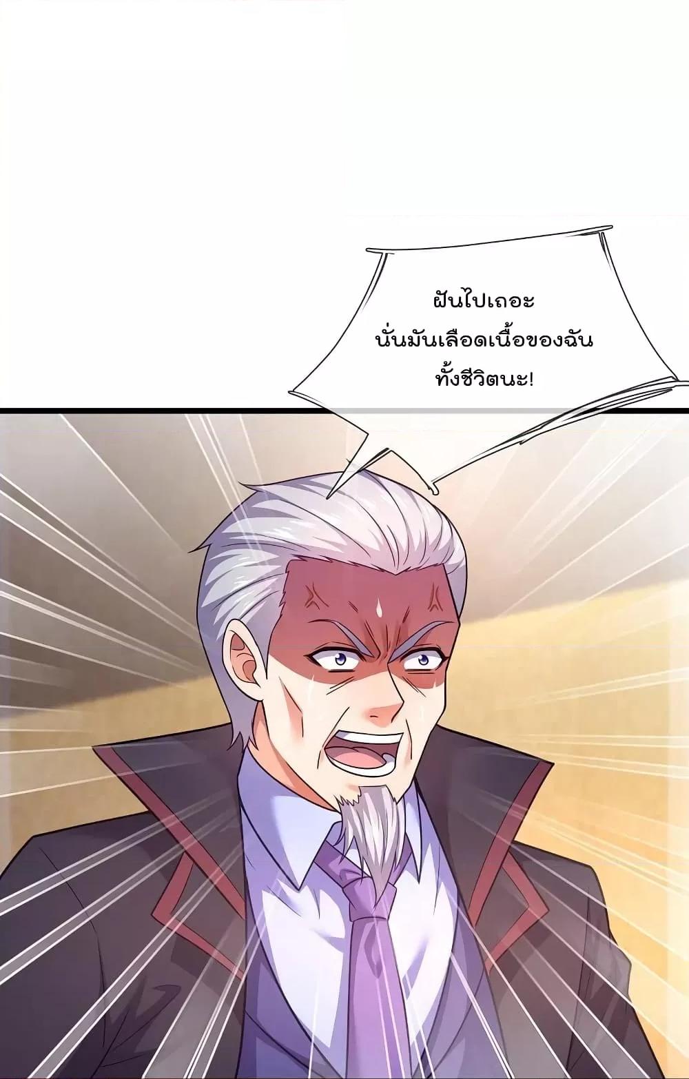 Manga-lc-com อ่านมังงะ อ่านการ์ตูน ออนไลน์ ฟรี TheLegendGod ตอนที่ 1 2 3 4 5 6 7 8 9 10 11 12 13 14 ฟรี ไม่มีโฆษณา Manga-lc - อ่าน มังงะ อ่าน การ์ตูน ออนไลน์ อ่านมังงะ ฟรี
