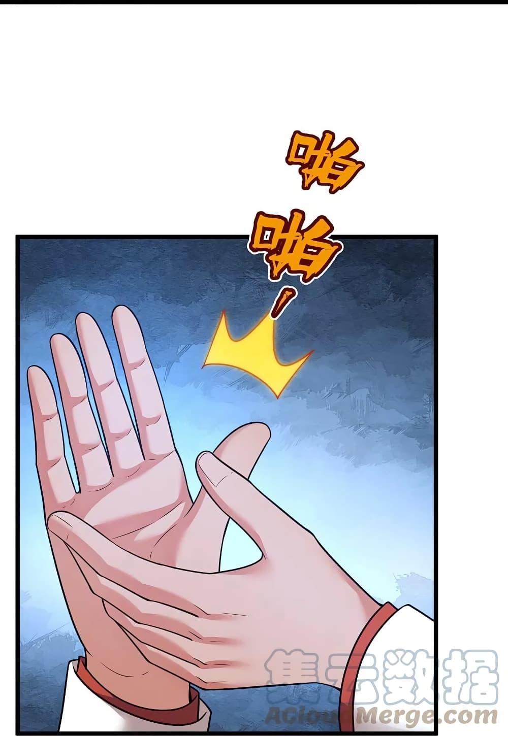 Manga-lc-com อ่านมังงะ อ่านการ์ตูน ออนไลน์ ฟรี TheLegendGod ตอนที่ 1 2 3 4 5 6 7 8 9 10 11 12 13 14 ฟรี ไม่มีโฆษณา Manga-lc - อ่าน มังงะ อ่าน การ์ตูน ออนไลน์ อ่านมังงะ ฟรี