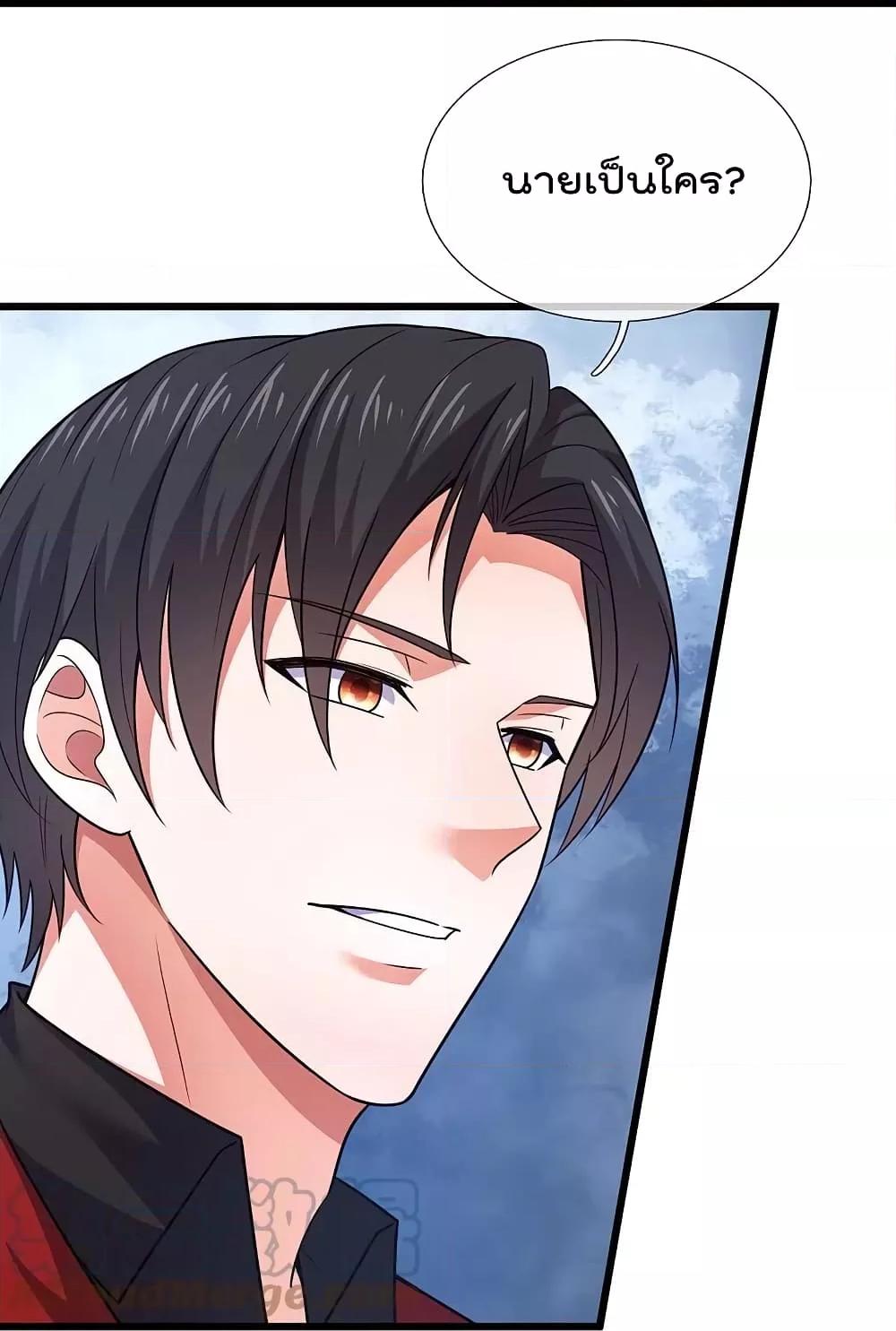 Manga-lc-com อ่านมังงะ อ่านการ์ตูน ออนไลน์ ฟรี TheLegendGod ตอนที่ 1 2 3 4 5 6 7 8 9 10 11 12 13 14 ฟรี ไม่มีโฆษณา Manga-lc - อ่าน มังงะ อ่าน การ์ตูน ออนไลน์ อ่านมังงะ ฟรี