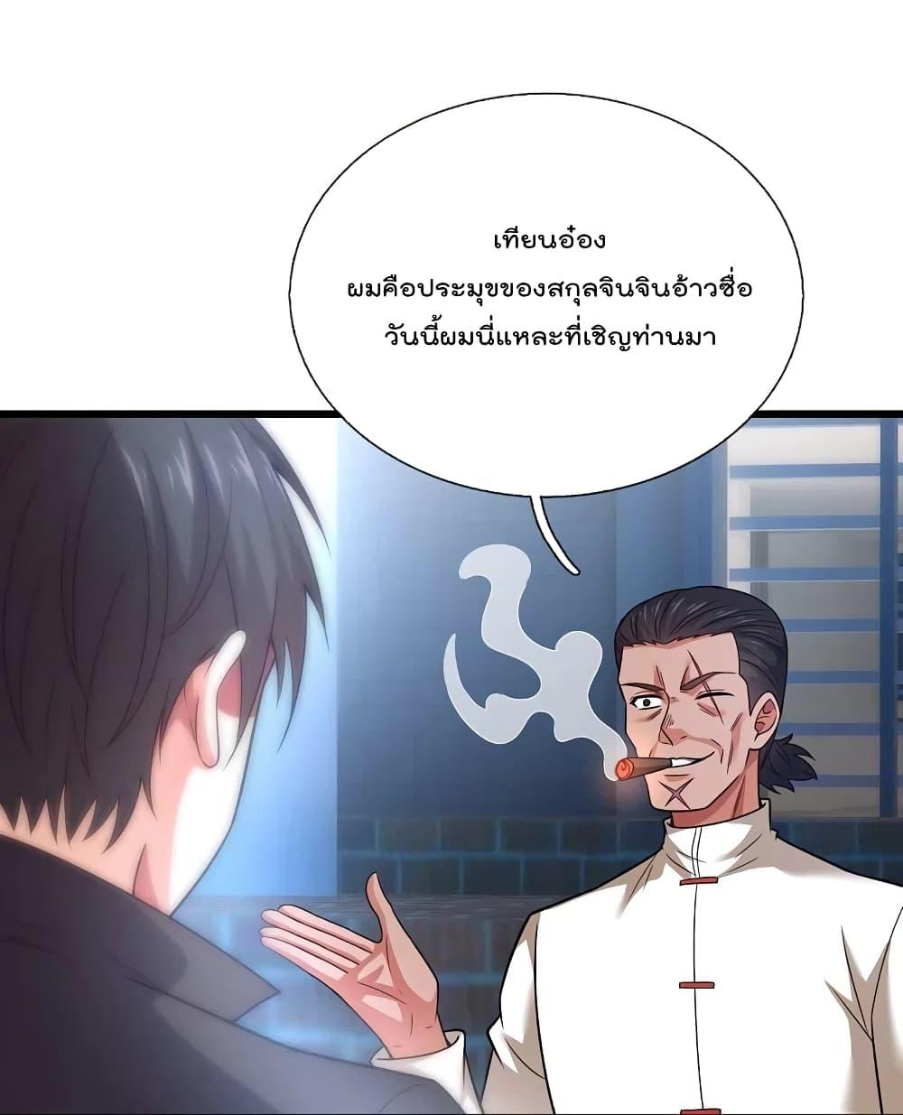 Manga-lc-com อ่านมังงะ อ่านการ์ตูน ออนไลน์ ฟรี TheLegendGod ตอนที่ 1 2 3 4 5 6 7 8 9 10 11 12 13 14 ฟรี ไม่มีโฆษณา Manga-lc - อ่าน มังงะ อ่าน การ์ตูน ออนไลน์ อ่านมังงะ ฟรี