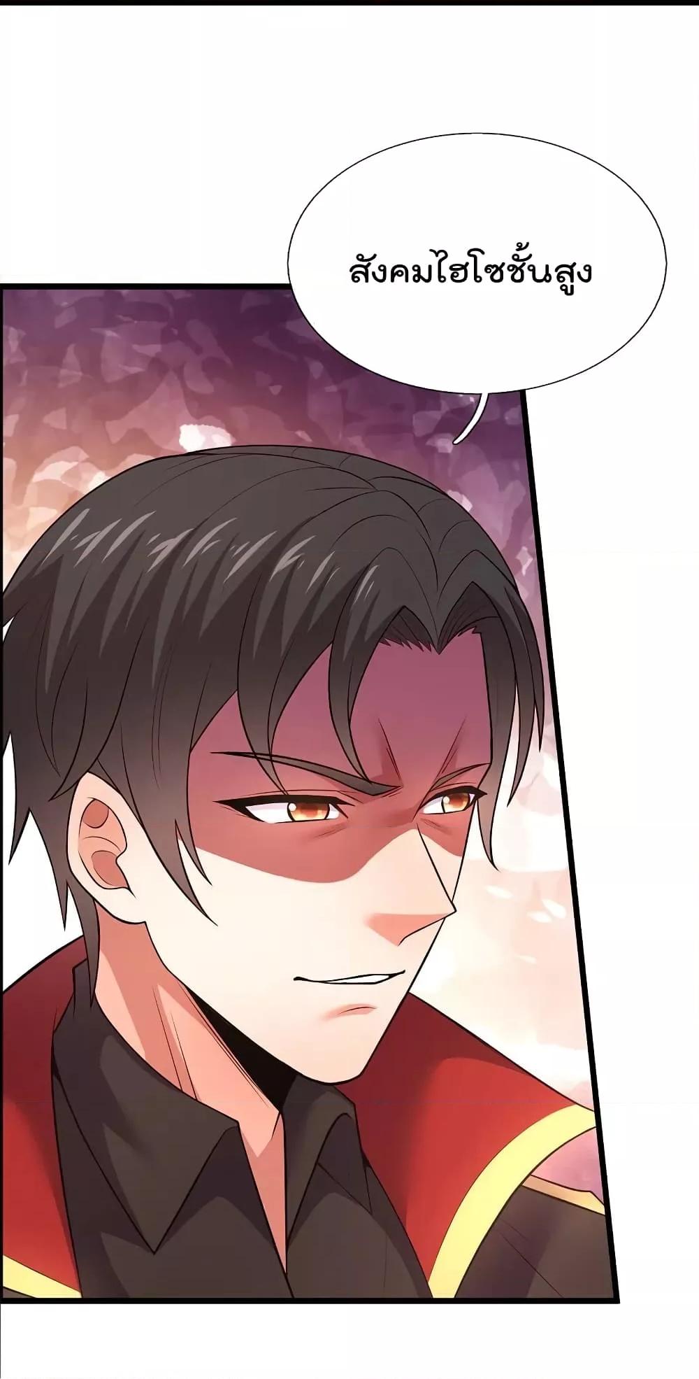 Manga-lc-com อ่านมังงะ อ่านการ์ตูน ออนไลน์ ฟรี TheLegendGod ตอนที่ 1 2 3 4 5 6 7 8 9 10 11 12 13 14 ฟรี ไม่มีโฆษณา Manga-lc - อ่าน มังงะ อ่าน การ์ตูน ออนไลน์ อ่านมังงะ ฟรี