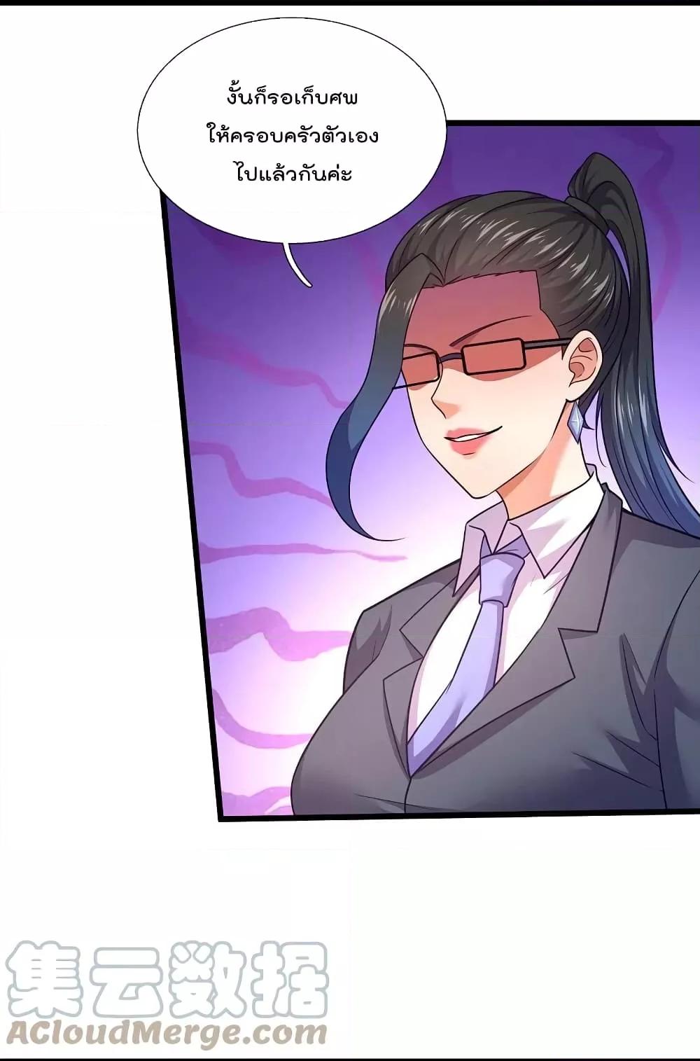 Manga-lc-com อ่านมังงะ อ่านการ์ตูน ออนไลน์ ฟรี TheLegendGod ตอนที่ 1 2 3 4 5 6 7 8 9 10 11 12 13 14 ฟรี ไม่มีโฆษณา Manga-lc - อ่าน มังงะ อ่าน การ์ตูน ออนไลน์ อ่านมังงะ ฟรี