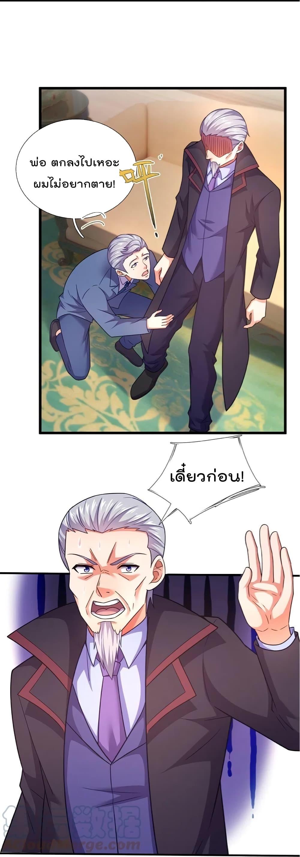 Manga-lc-com อ่านมังงะ อ่านการ์ตูน ออนไลน์ ฟรี TheLegendGod ตอนที่ 1 2 3 4 5 6 7 8 9 10 11 12 13 14 ฟรี ไม่มีโฆษณา Manga-lc - อ่าน มังงะ อ่าน การ์ตูน ออนไลน์ อ่านมังงะ ฟรี