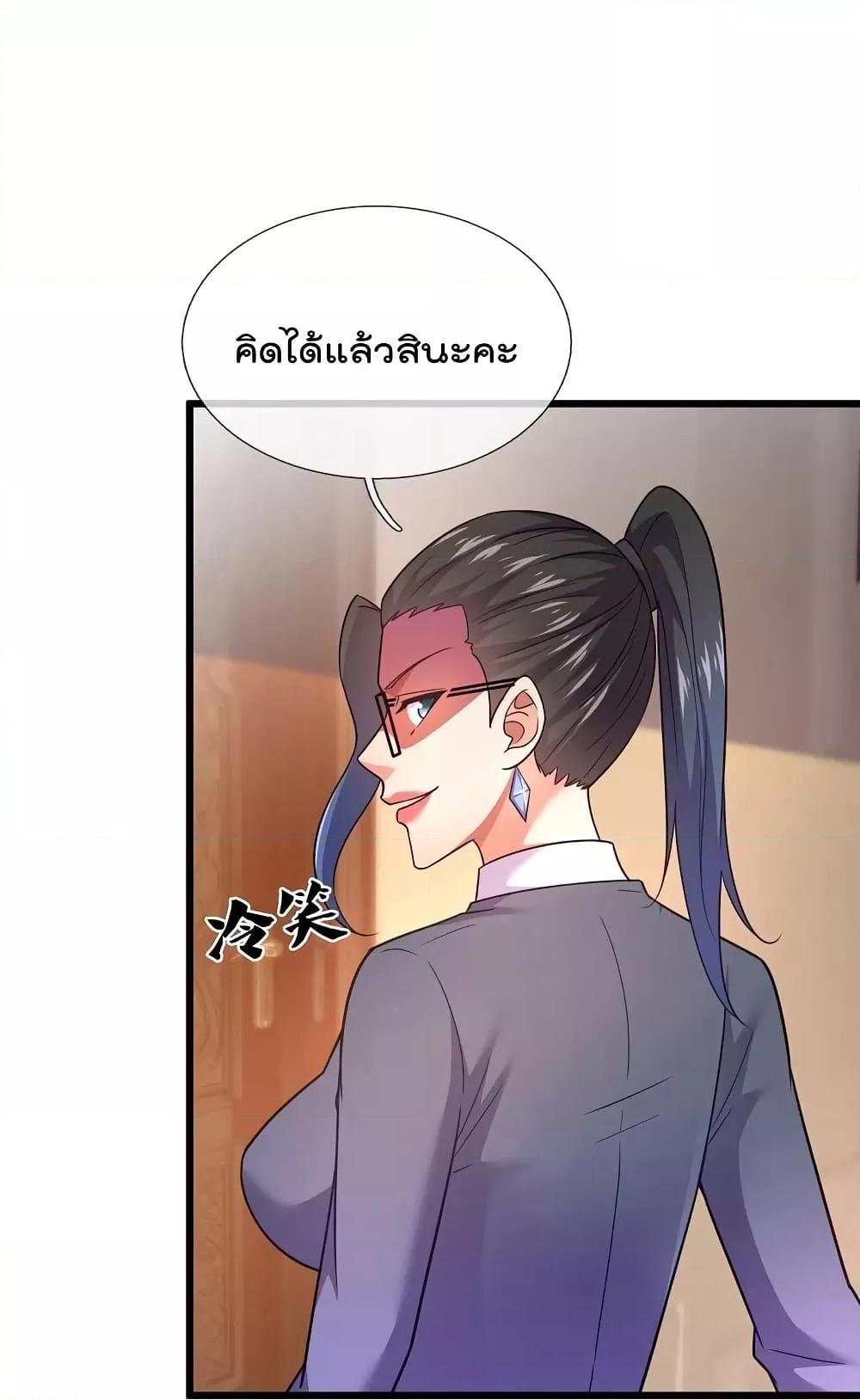 Manga-lc-com อ่านมังงะ อ่านการ์ตูน ออนไลน์ ฟรี TheLegendGod ตอนที่ 1 2 3 4 5 6 7 8 9 10 11 12 13 14 ฟรี ไม่มีโฆษณา Manga-lc - อ่าน มังงะ อ่าน การ์ตูน ออนไลน์ อ่านมังงะ ฟรี