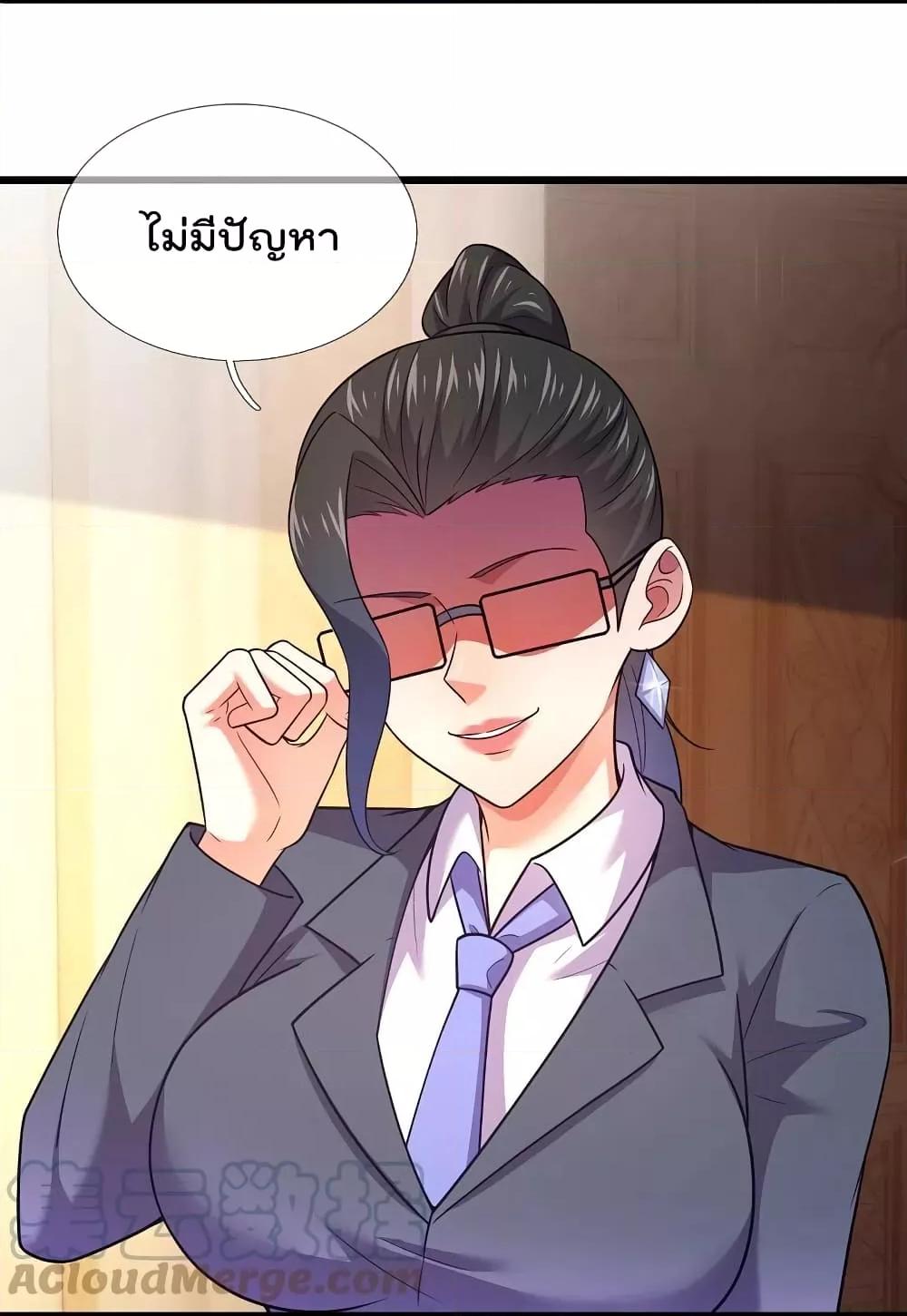 Manga-lc-com อ่านมังงะ อ่านการ์ตูน ออนไลน์ ฟรี TheLegendGod ตอนที่ 1 2 3 4 5 6 7 8 9 10 11 12 13 14 ฟรี ไม่มีโฆษณา Manga-lc - อ่าน มังงะ อ่าน การ์ตูน ออนไลน์ อ่านมังงะ ฟรี