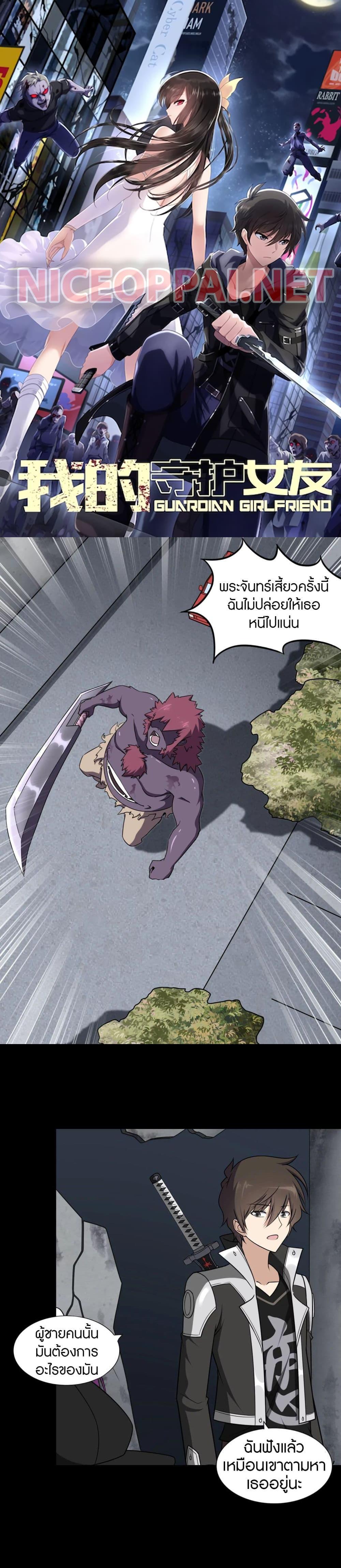 Manga-lc-com อ่านมังงะ อ่านการ์ตูน ออนไลน์ ฟรี My Girlfriend is a Zombie ตอนที่ 1 2 3 4 5 6 7 8 9 10 11 12 13 14 ฟรี ไม่มีโฆษณา Manga-lc - อ่าน มังงะ อ่าน การ์ตูน ออนไลน์ อ่านมังงะ ฟรี