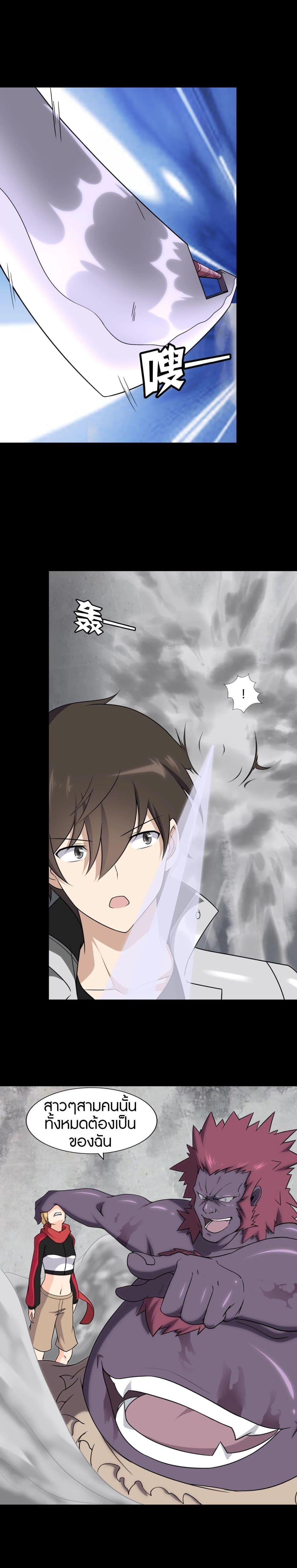 Manga-lc-com อ่านมังงะ อ่านการ์ตูน ออนไลน์ ฟรี My Girlfriend is a Zombie ตอนที่ 1 2 3 4 5 6 7 8 9 10 11 12 13 14 ฟรี ไม่มีโฆษณา Manga-lc - อ่าน มังงะ อ่าน การ์ตูน ออนไลน์ อ่านมังงะ ฟรี