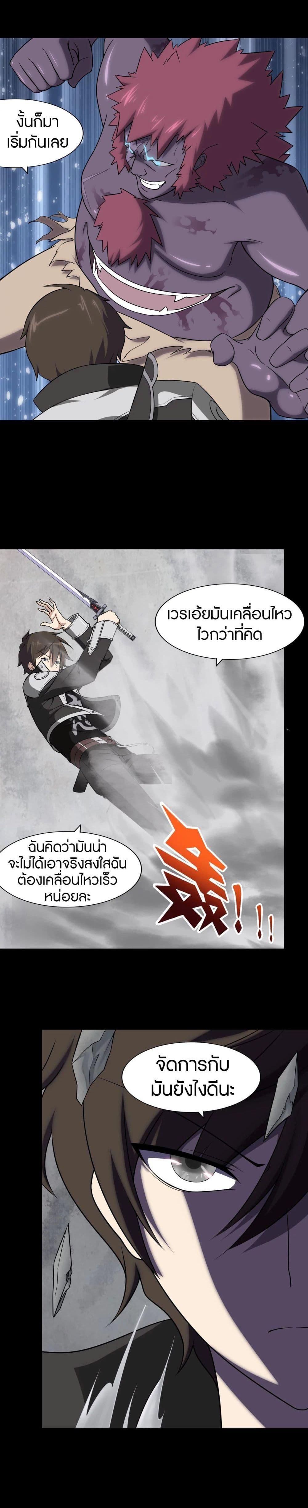 Manga-lc-com อ่านมังงะ อ่านการ์ตูน ออนไลน์ ฟรี My Girlfriend is a Zombie ตอนที่ 1 2 3 4 5 6 7 8 9 10 11 12 13 14 ฟรี ไม่มีโฆษณา Manga-lc - อ่าน มังงะ อ่าน การ์ตูน ออนไลน์ อ่านมังงะ ฟรี