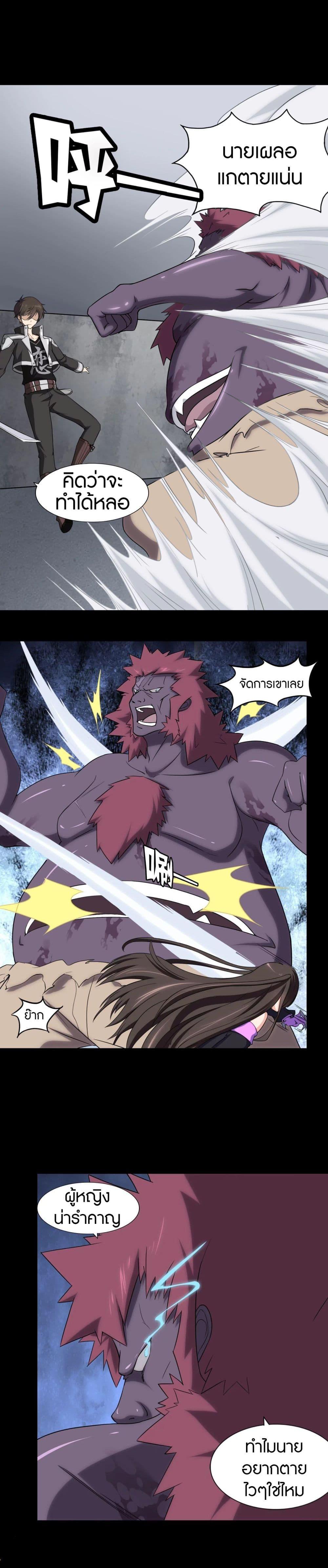 Manga-lc-com อ่านมังงะ อ่านการ์ตูน ออนไลน์ ฟรี My Girlfriend is a Zombie ตอนที่ 1 2 3 4 5 6 7 8 9 10 11 12 13 14 ฟรี ไม่มีโฆษณา Manga-lc - อ่าน มังงะ อ่าน การ์ตูน ออนไลน์ อ่านมังงะ ฟรี