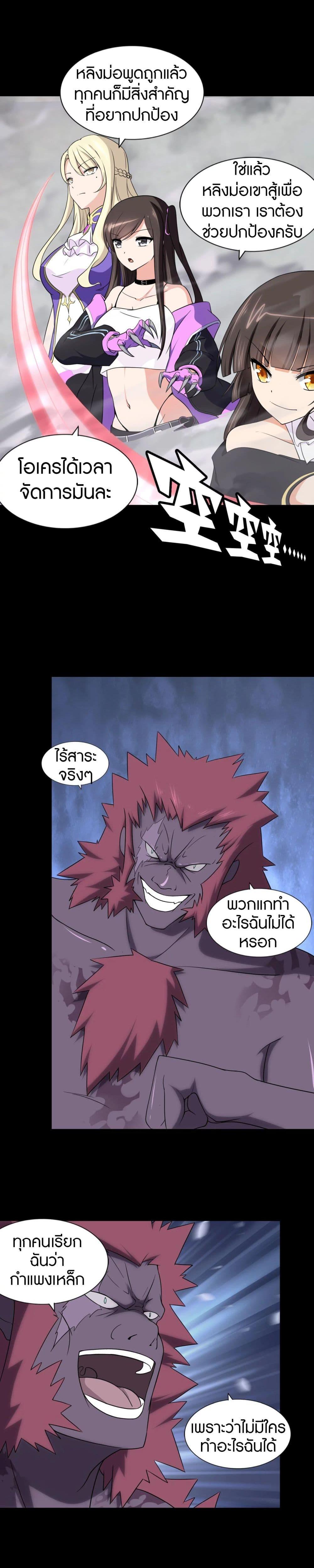 Manga-lc-com อ่านมังงะ อ่านการ์ตูน ออนไลน์ ฟรี My Girlfriend is a Zombie ตอนที่ 1 2 3 4 5 6 7 8 9 10 11 12 13 14 ฟรี ไม่มีโฆษณา Manga-lc - อ่าน มังงะ อ่าน การ์ตูน ออนไลน์ อ่านมังงะ ฟรี