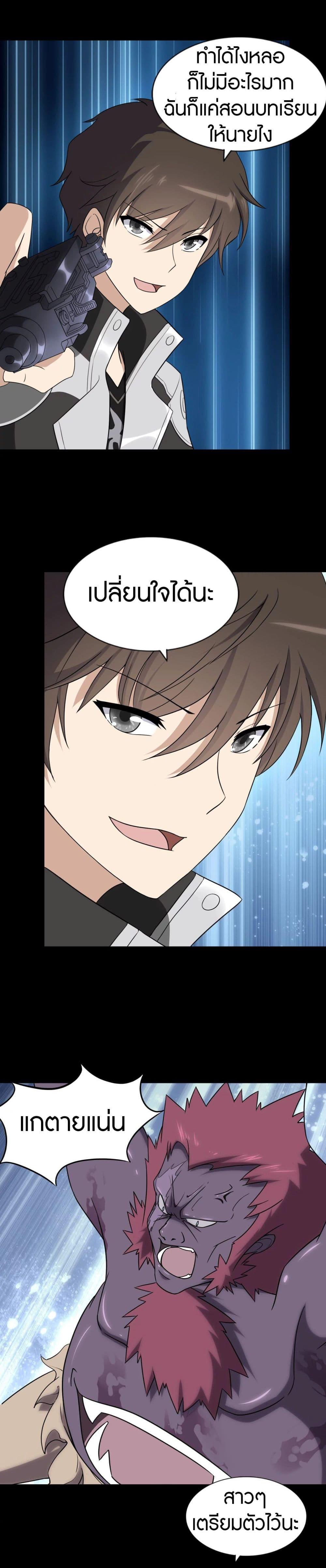 Manga-lc-com อ่านมังงะ อ่านการ์ตูน ออนไลน์ ฟรี My Girlfriend is a Zombie ตอนที่ 1 2 3 4 5 6 7 8 9 10 11 12 13 14 ฟรี ไม่มีโฆษณา Manga-lc - อ่าน มังงะ อ่าน การ์ตูน ออนไลน์ อ่านมังงะ ฟรี