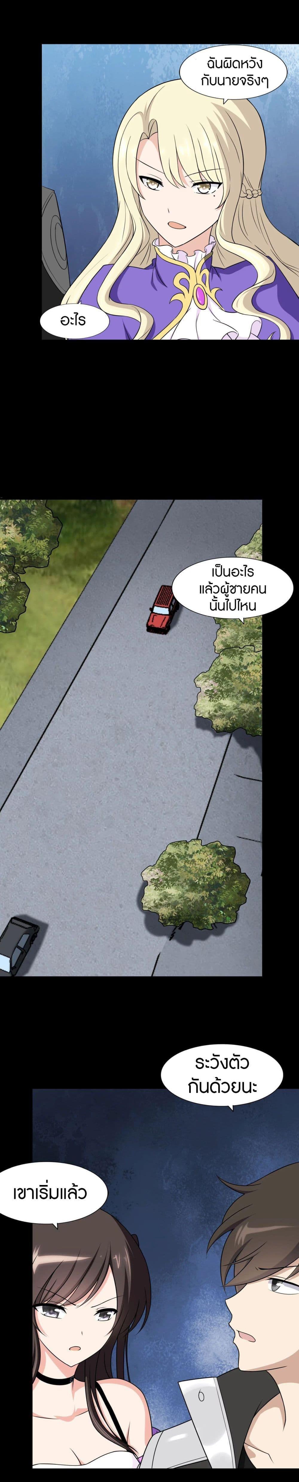 Manga-lc-com อ่านมังงะ อ่านการ์ตูน ออนไลน์ ฟรี My Girlfriend is a Zombie ตอนที่ 1 2 3 4 5 6 7 8 9 10 11 12 13 14 ฟรี ไม่มีโฆษณา Manga-lc - อ่าน มังงะ อ่าน การ์ตูน ออนไลน์ อ่านมังงะ ฟรี