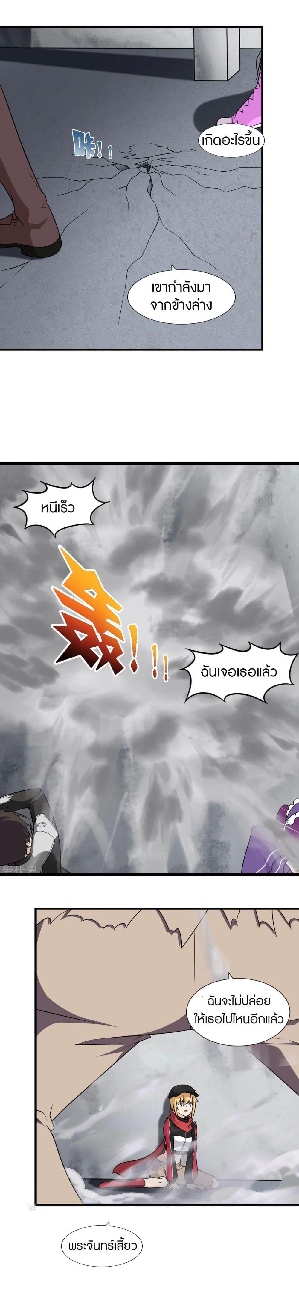 Manga-lc-com อ่านมังงะ อ่านการ์ตูน ออนไลน์ ฟรี My Girlfriend is a Zombie ตอนที่ 1 2 3 4 5 6 7 8 9 10 11 12 13 14 ฟรี ไม่มีโฆษณา Manga-lc - อ่าน มังงะ อ่าน การ์ตูน ออนไลน์ อ่านมังงะ ฟรี