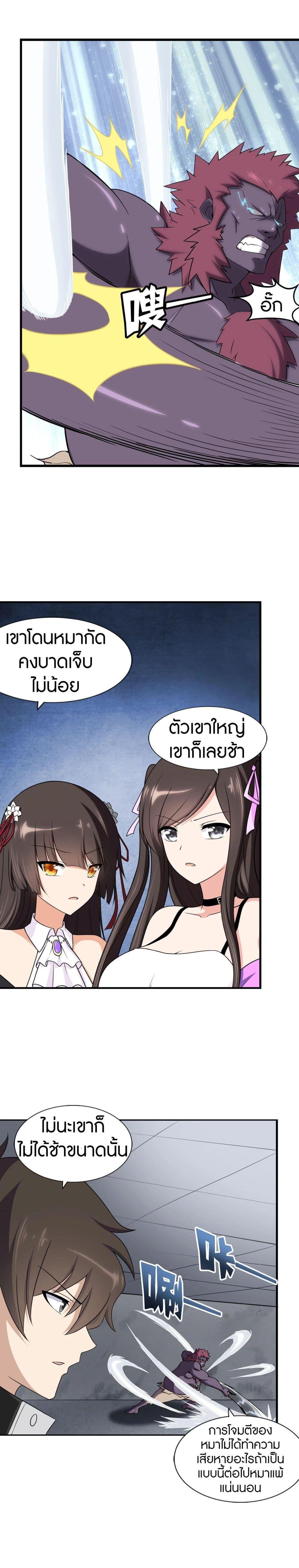 Manga-lc-com อ่านมังงะ อ่านการ์ตูน ออนไลน์ ฟรี My Girlfriend is a Zombie ตอนที่ 1 2 3 4 5 6 7 8 9 10 11 12 13 14 ฟรี ไม่มีโฆษณา Manga-lc - อ่าน มังงะ อ่าน การ์ตูน ออนไลน์ อ่านมังงะ ฟรี