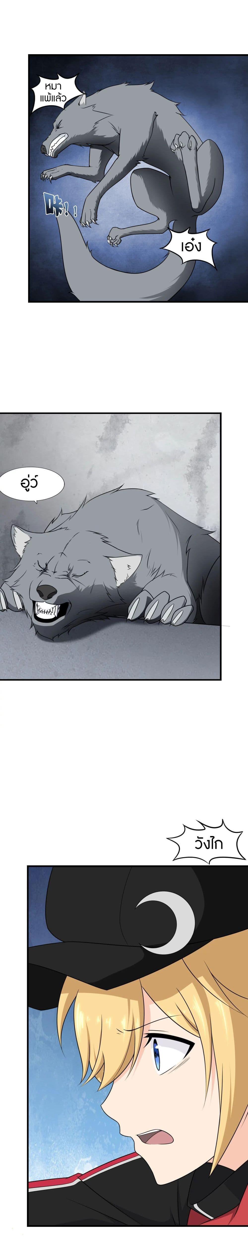 Manga-lc-com อ่านมังงะ อ่านการ์ตูน ออนไลน์ ฟรี My Girlfriend is a Zombie ตอนที่ 1 2 3 4 5 6 7 8 9 10 11 12 13 14 ฟรี ไม่มีโฆษณา Manga-lc - อ่าน มังงะ อ่าน การ์ตูน ออนไลน์ อ่านมังงะ ฟรี