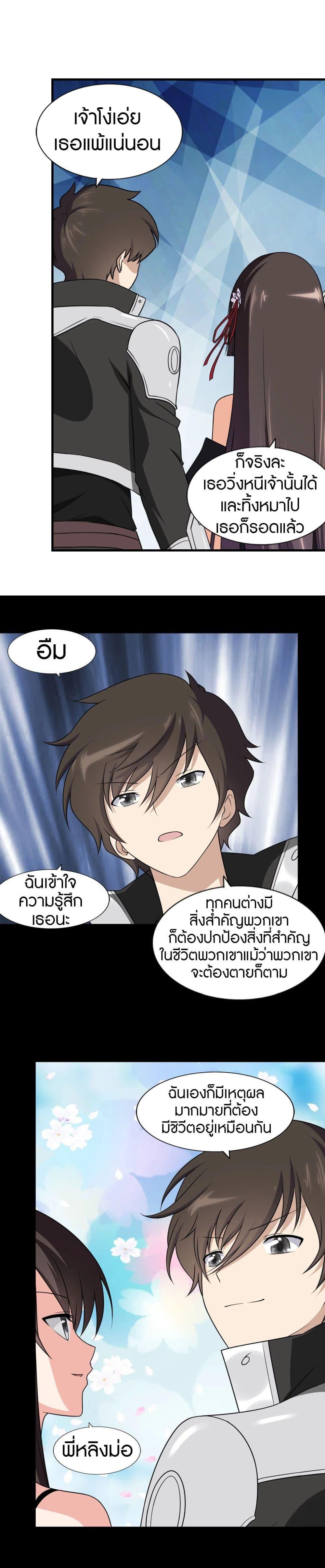 Manga-lc-com อ่านมังงะ อ่านการ์ตูน ออนไลน์ ฟรี My Girlfriend is a Zombie ตอนที่ 1 2 3 4 5 6 7 8 9 10 11 12 13 14 ฟรี ไม่มีโฆษณา Manga-lc - อ่าน มังงะ อ่าน การ์ตูน ออนไลน์ อ่านมังงะ ฟรี