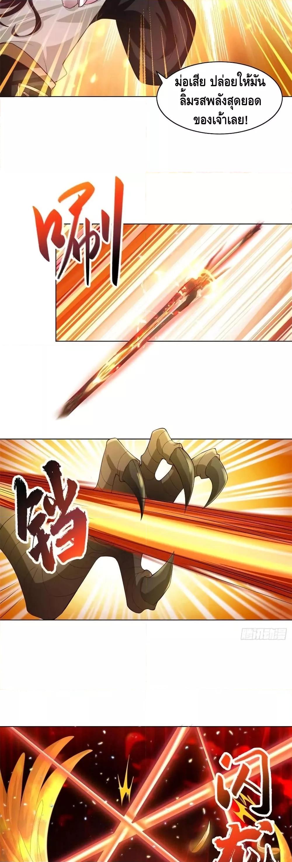 Manga-lc-com อ่านมังงะ อ่านการ์ตูน ออนไลน์ ฟรี DragonShepherd ตอนที่ 1 2 3 4 5 6 7 8 9 10 11 12 13 14 ฟรี ไม่มีโฆษณา Manga-lc - อ่าน มังงะ อ่าน การ์ตูน ออนไลน์ อ่านมังงะ ฟรี