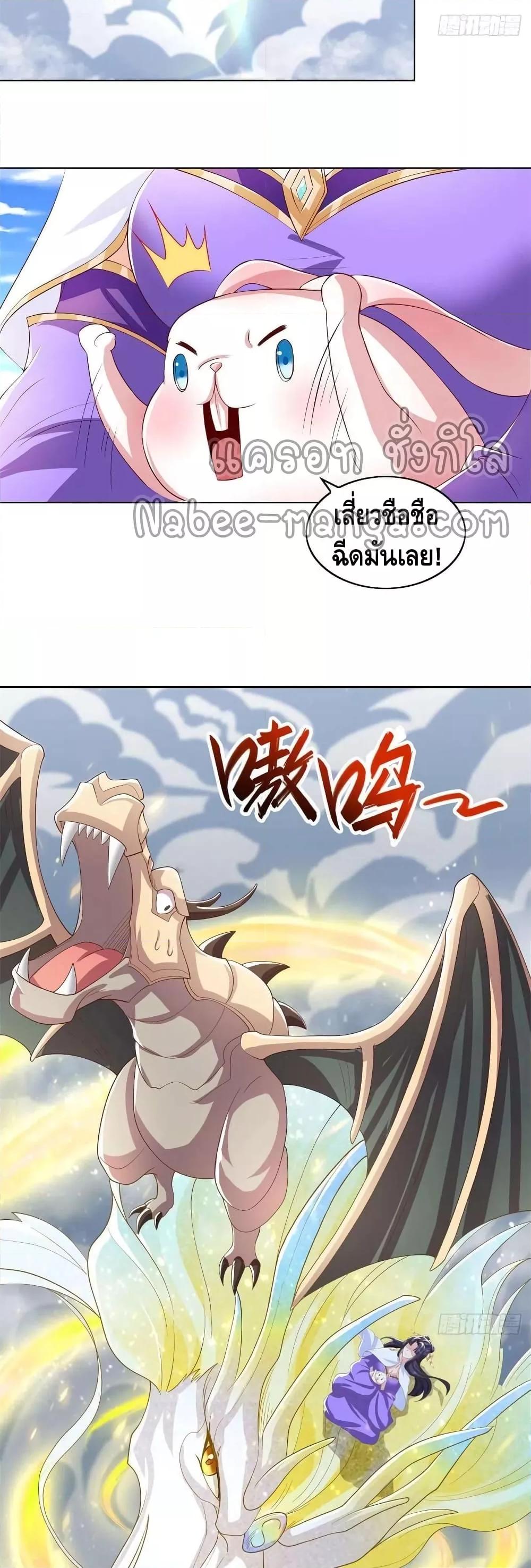 Manga-lc-com อ่านมังงะ อ่านการ์ตูน ออนไลน์ ฟรี DragonShepherd ตอนที่ 1 2 3 4 5 6 7 8 9 10 11 12 13 14 ฟรี ไม่มีโฆษณา Manga-lc - อ่าน มังงะ อ่าน การ์ตูน ออนไลน์ อ่านมังงะ ฟรี