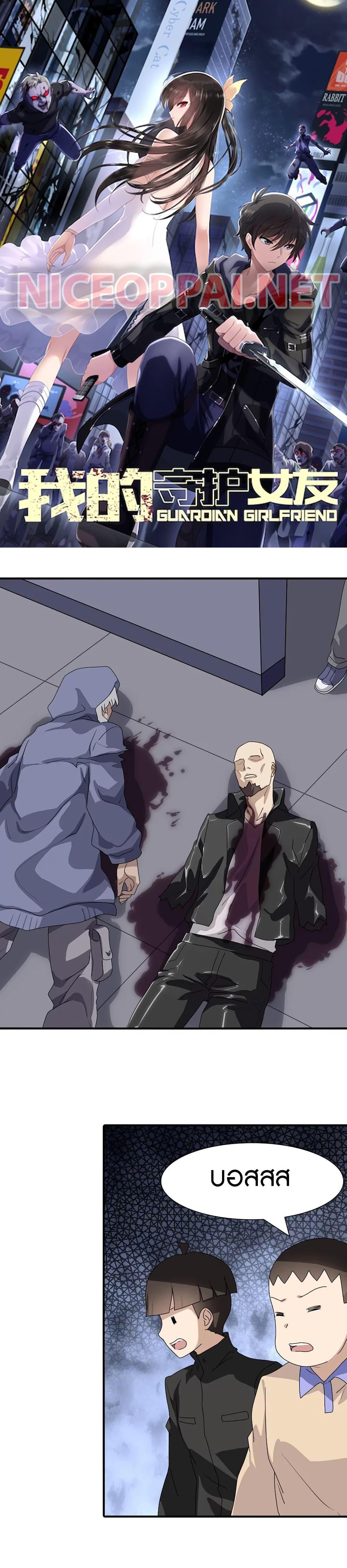 Manga-lc-com อ่านมังงะ อ่านการ์ตูน ออนไลน์ ฟรี My Girlfriend is a Zombie ตอนที่ 1 2 3 4 5 6 7 8 9 10 11 12 13 14 ฟรี ไม่มีโฆษณา Manga-lc - อ่าน มังงะ อ่าน การ์ตูน ออนไลน์ อ่านมังงะ ฟรี