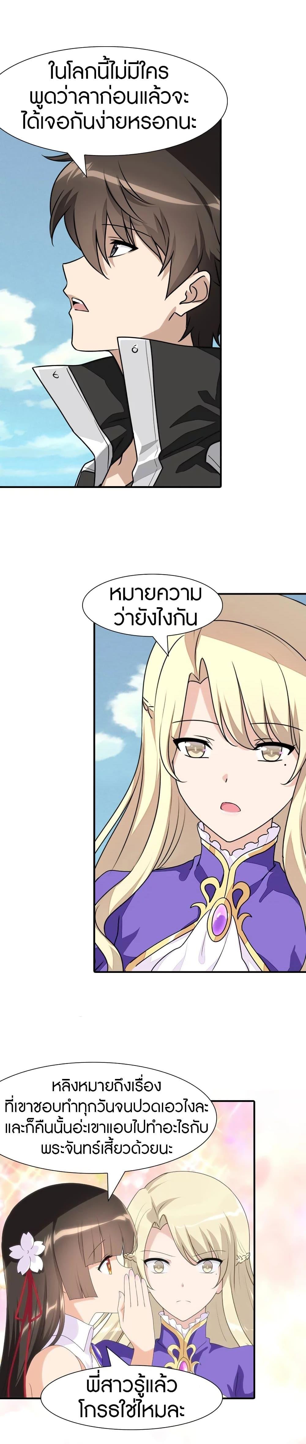 Manga-lc-com อ่านมังงะ อ่านการ์ตูน ออนไลน์ ฟรี My Girlfriend is a Zombie ตอนที่ 1 2 3 4 5 6 7 8 9 10 11 12 13 14 ฟรี ไม่มีโฆษณา Manga-lc - อ่าน มังงะ อ่าน การ์ตูน ออนไลน์ อ่านมังงะ ฟรี