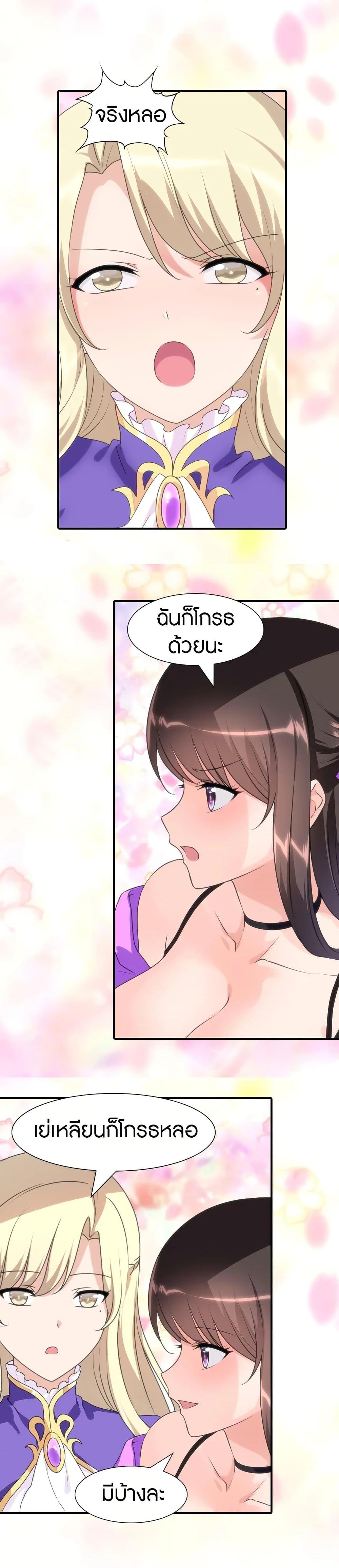 Manga-lc-com อ่านมังงะ อ่านการ์ตูน ออนไลน์ ฟรี My Girlfriend is a Zombie ตอนที่ 1 2 3 4 5 6 7 8 9 10 11 12 13 14 ฟรี ไม่มีโฆษณา Manga-lc - อ่าน มังงะ อ่าน การ์ตูน ออนไลน์ อ่านมังงะ ฟรี