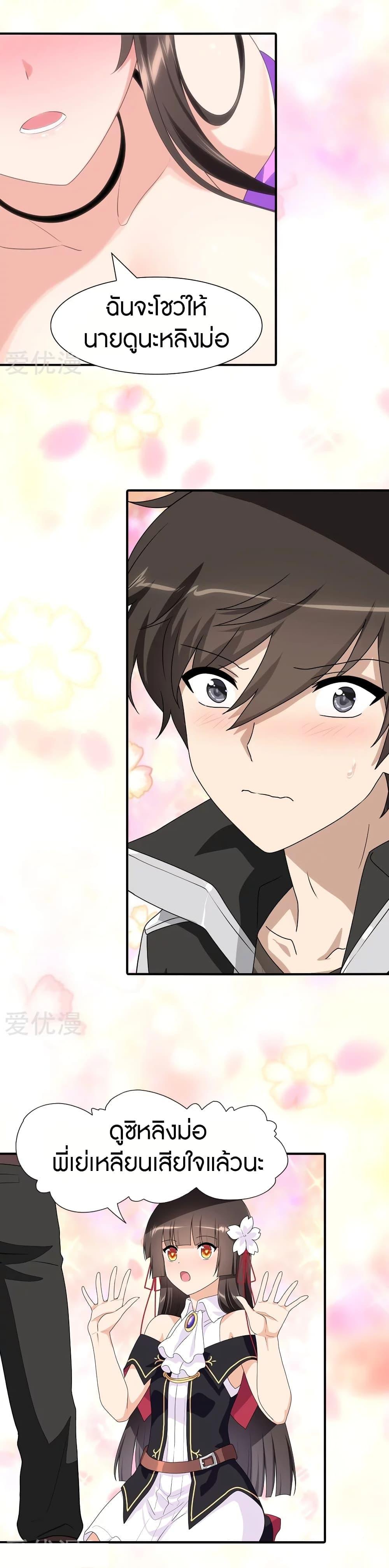 Manga-lc-com อ่านมังงะ อ่านการ์ตูน ออนไลน์ ฟรี My Girlfriend is a Zombie ตอนที่ 1 2 3 4 5 6 7 8 9 10 11 12 13 14 ฟรี ไม่มีโฆษณา Manga-lc - อ่าน มังงะ อ่าน การ์ตูน ออนไลน์ อ่านมังงะ ฟรี