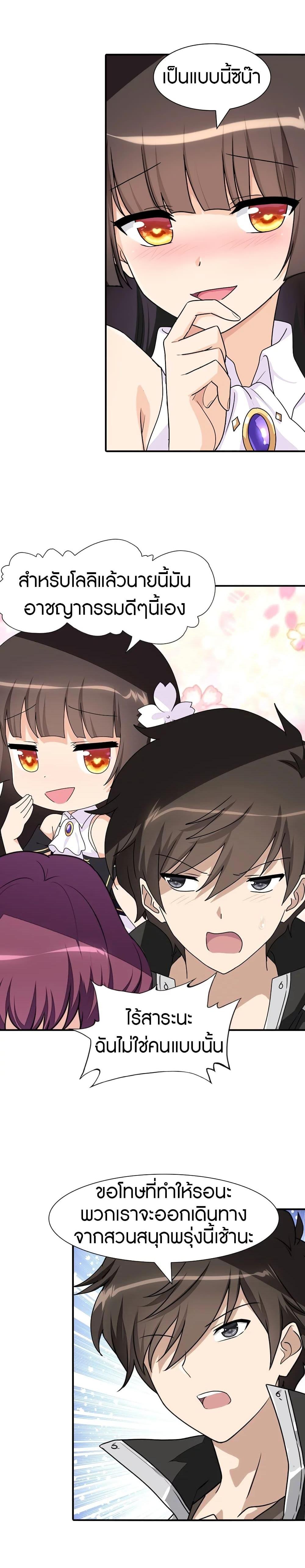 Manga-lc-com อ่านมังงะ อ่านการ์ตูน ออนไลน์ ฟรี My Girlfriend is a Zombie ตอนที่ 1 2 3 4 5 6 7 8 9 10 11 12 13 14 ฟรี ไม่มีโฆษณา Manga-lc - อ่าน มังงะ อ่าน การ์ตูน ออนไลน์ อ่านมังงะ ฟรี