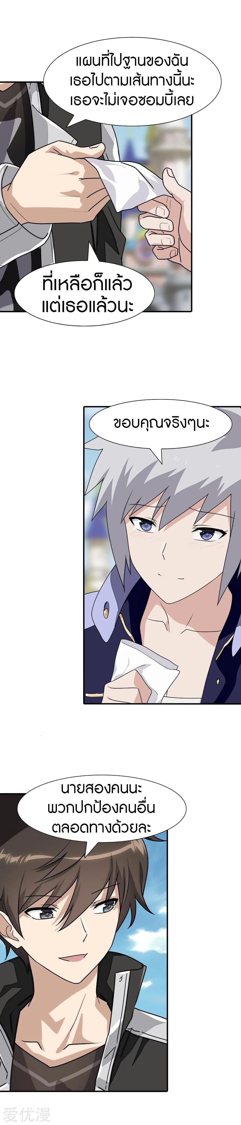 Manga-lc-com อ่านมังงะ อ่านการ์ตูน ออนไลน์ ฟรี My Girlfriend is a Zombie ตอนที่ 1 2 3 4 5 6 7 8 9 10 11 12 13 14 ฟรี ไม่มีโฆษณา Manga-lc - อ่าน มังงะ อ่าน การ์ตูน ออนไลน์ อ่านมังงะ ฟรี