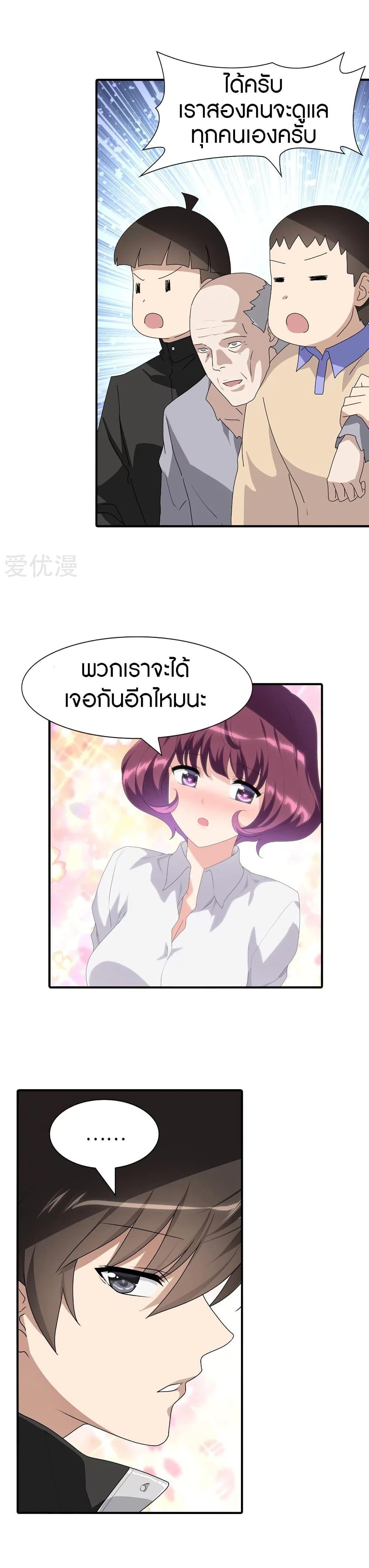 Manga-lc-com อ่านมังงะ อ่านการ์ตูน ออนไลน์ ฟรี My Girlfriend is a Zombie ตอนที่ 1 2 3 4 5 6 7 8 9 10 11 12 13 14 ฟรี ไม่มีโฆษณา Manga-lc - อ่าน มังงะ อ่าน การ์ตูน ออนไลน์ อ่านมังงะ ฟรี