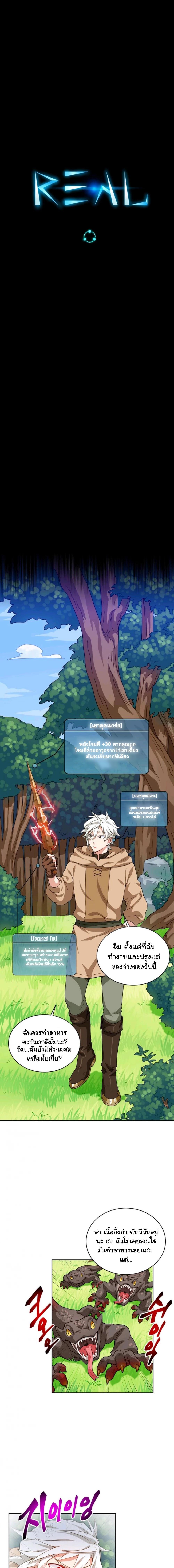 Manga-lc-com อ่านมังงะ อ่านการ์ตูน ออนไลน์ ฟรี Please Have a Meal ตอนที่ 1 2 3 4 5 6 7 8 9 10 11 12 13 14 ฟรี ไม่มีโฆษณา Manga-lc - อ่าน มังงะ อ่าน การ์ตูน ออนไลน์ อ่านมังงะ ฟรี