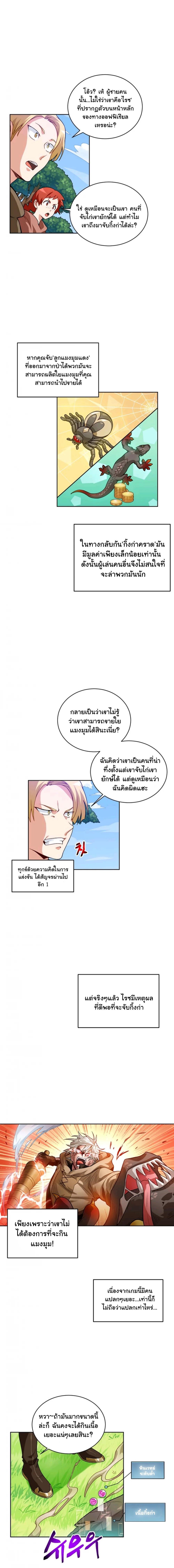 Manga-lc-com อ่านมังงะ อ่านการ์ตูน ออนไลน์ ฟรี Please Have a Meal ตอนที่ 1 2 3 4 5 6 7 8 9 10 11 12 13 14 ฟรี ไม่มีโฆษณา Manga-lc - อ่าน มังงะ อ่าน การ์ตูน ออนไลน์ อ่านมังงะ ฟรี