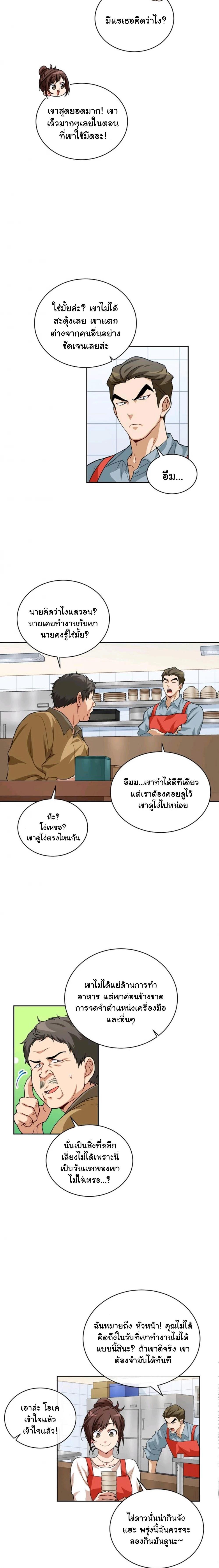 Manga-lc-com อ่านมังงะ อ่านการ์ตูน ออนไลน์ ฟรี Please Have a Meal ตอนที่ 1 2 3 4 5 6 7 8 9 10 11 12 13 14 ฟรี ไม่มีโฆษณา Manga-lc - อ่าน มังงะ อ่าน การ์ตูน ออนไลน์ อ่านมังงะ ฟรี
