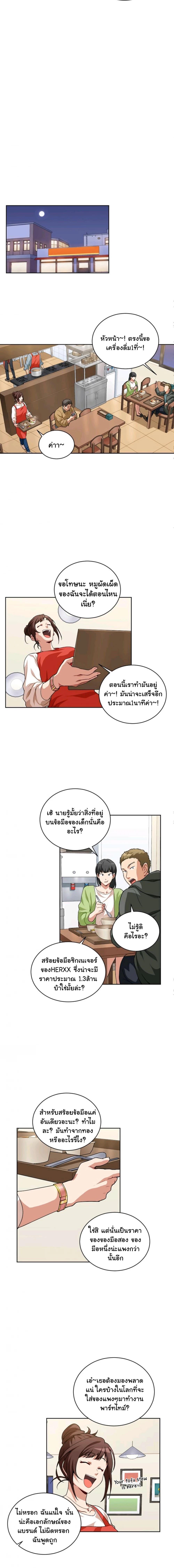 Manga-lc-com อ่านมังงะ อ่านการ์ตูน ออนไลน์ ฟรี Please Have a Meal ตอนที่ 1 2 3 4 5 6 7 8 9 10 11 12 13 14 ฟรี ไม่มีโฆษณา Manga-lc - อ่าน มังงะ อ่าน การ์ตูน ออนไลน์ อ่านมังงะ ฟรี