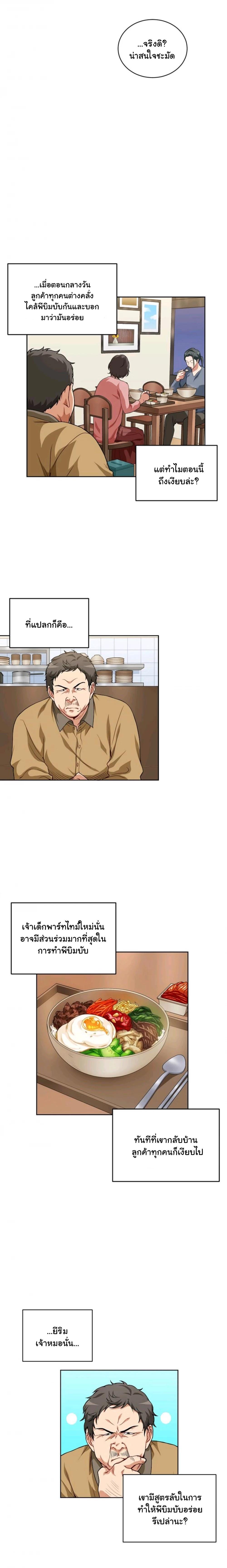 Manga-lc-com อ่านมังงะ อ่านการ์ตูน ออนไลน์ ฟรี Please Have a Meal ตอนที่ 1 2 3 4 5 6 7 8 9 10 11 12 13 14 ฟรี ไม่มีโฆษณา Manga-lc - อ่าน มังงะ อ่าน การ์ตูน ออนไลน์ อ่านมังงะ ฟรี