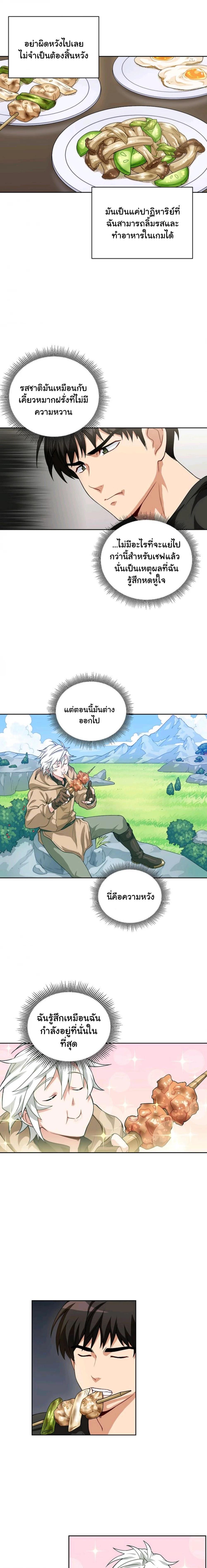 Manga-lc-com อ่านมังงะ อ่านการ์ตูน ออนไลน์ ฟรี Please Have a Meal ตอนที่ 1 2 3 4 5 6 7 8 9 10 11 12 13 14 ฟรี ไม่มีโฆษณา Manga-lc - อ่าน มังงะ อ่าน การ์ตูน ออนไลน์ อ่านมังงะ ฟรี