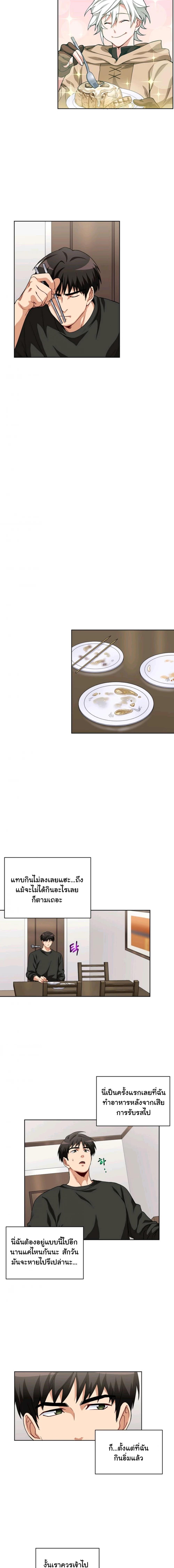 Manga-lc-com อ่านมังงะ อ่านการ์ตูน ออนไลน์ ฟรี Please Have a Meal ตอนที่ 1 2 3 4 5 6 7 8 9 10 11 12 13 14 ฟรี ไม่มีโฆษณา Manga-lc - อ่าน มังงะ อ่าน การ์ตูน ออนไลน์ อ่านมังงะ ฟรี