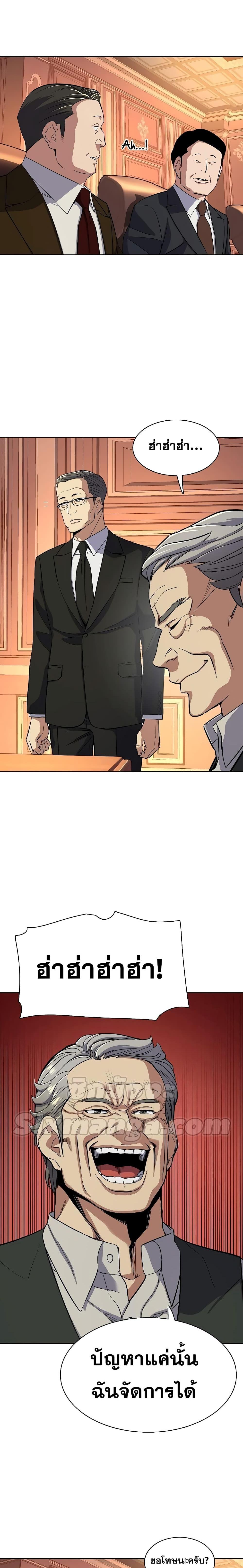 Manga-lc-com อ่านมังงะ อ่านการ์ตูน ออนไลน์ ฟรี The Chaebeol’s Youngest Son ตอนที่ 1 2 3 4 5 6 7 8 9 10 11 12 13 14 ฟรี ไม่มีโฆษณา Manga-lc - อ่าน มังงะ อ่าน การ์ตูน ออนไลน์ อ่านมังงะ ฟรี