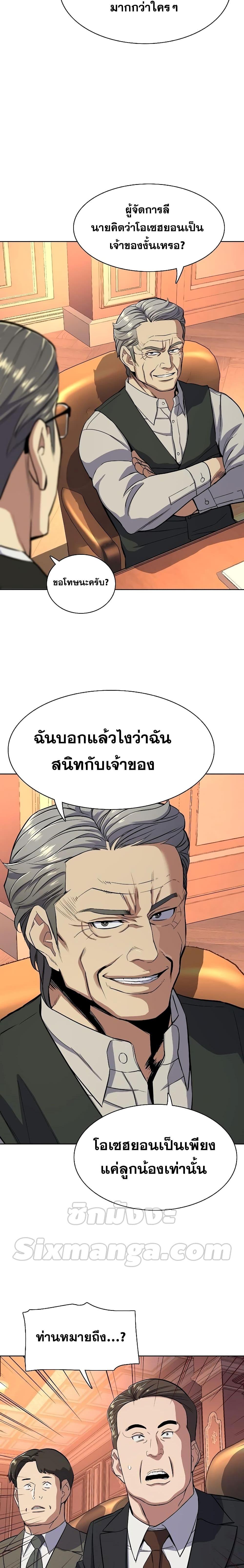 Manga-lc-com อ่านมังงะ อ่านการ์ตูน ออนไลน์ ฟรี The Chaebeol’s Youngest Son ตอนที่ 1 2 3 4 5 6 7 8 9 10 11 12 13 14 ฟรี ไม่มีโฆษณา Manga-lc - อ่าน มังงะ อ่าน การ์ตูน ออนไลน์ อ่านมังงะ ฟรี