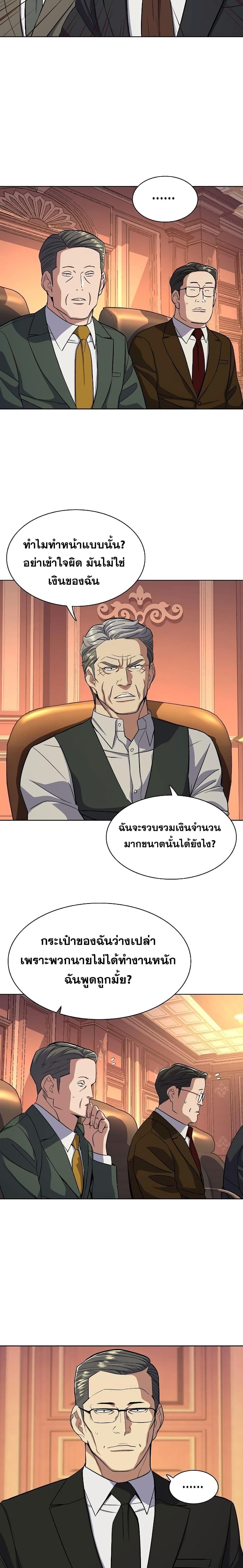 Manga-lc-com อ่านมังงะ อ่านการ์ตูน ออนไลน์ ฟรี The Chaebeol’s Youngest Son ตอนที่ 1 2 3 4 5 6 7 8 9 10 11 12 13 14 ฟรี ไม่มีโฆษณา Manga-lc - อ่าน มังงะ อ่าน การ์ตูน ออนไลน์ อ่านมังงะ ฟรี